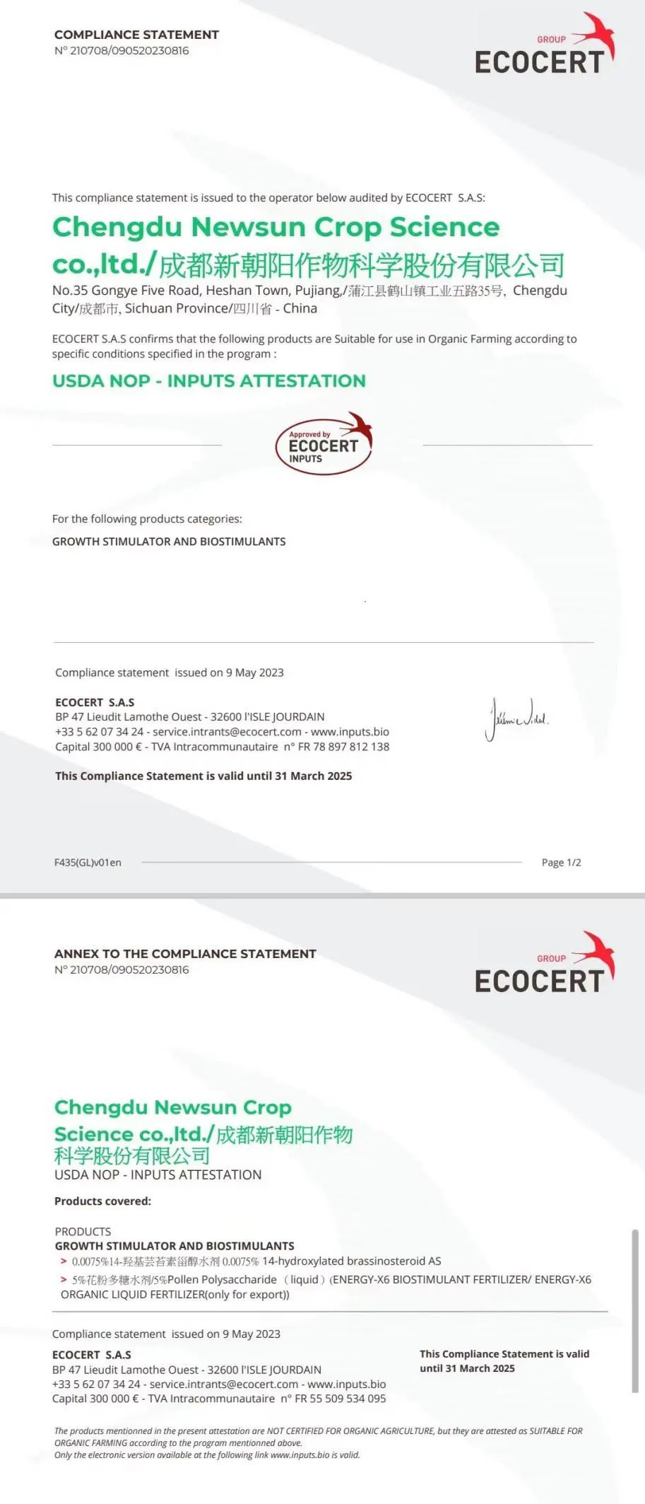 小麥拌種選新朝陽天然蕓苔素，讓小麥高產贏在起跑線上?。ㄐ←溤谑裁磿r候用蕓苔素效果最佳）