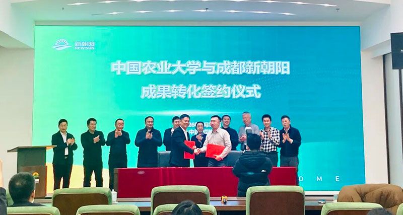 攜手高校深化產學研合作，賦能農業高質量發展